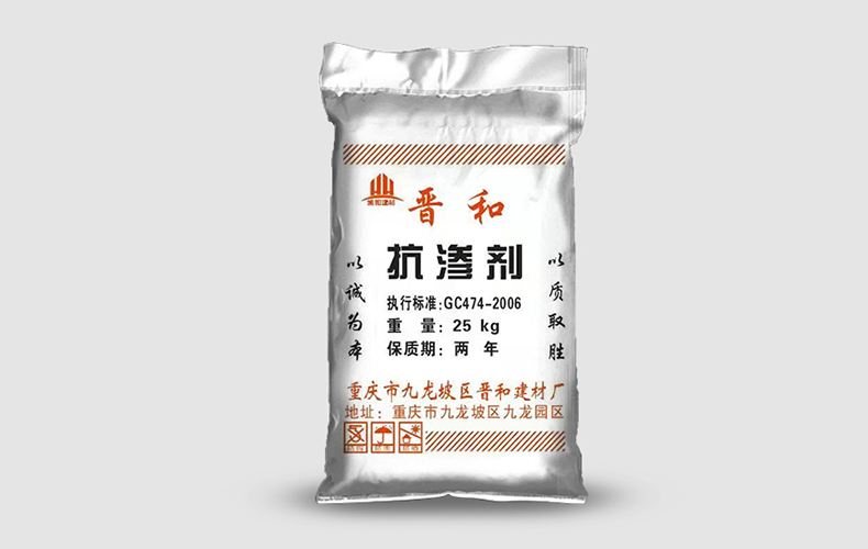 抗?jié)B劑：構(gòu)筑建筑防水的隱形屏障